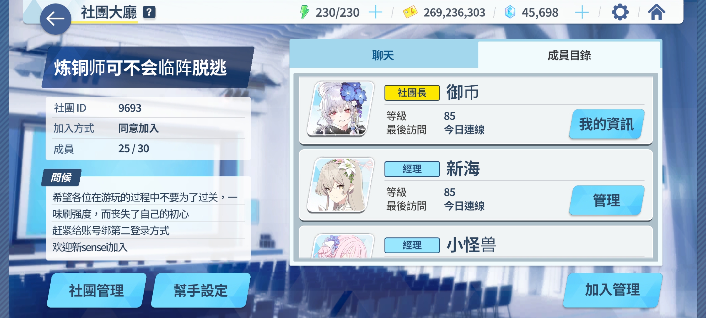 评论图片