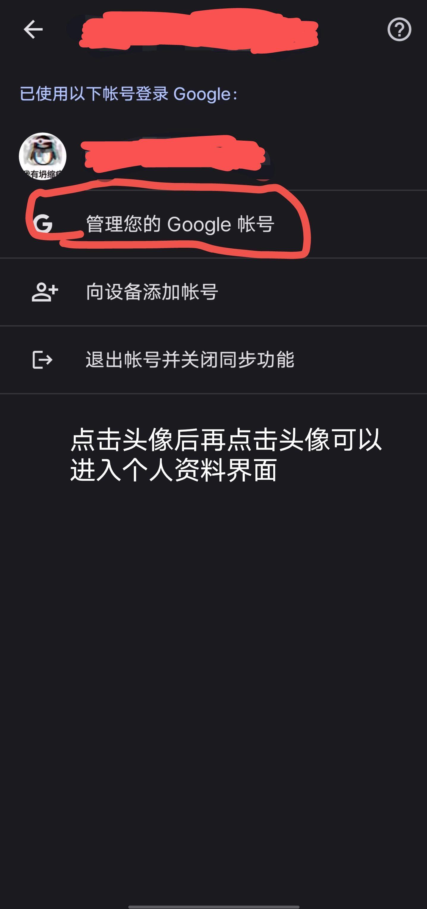 谷歌浏览器绑卡操作如图：_0