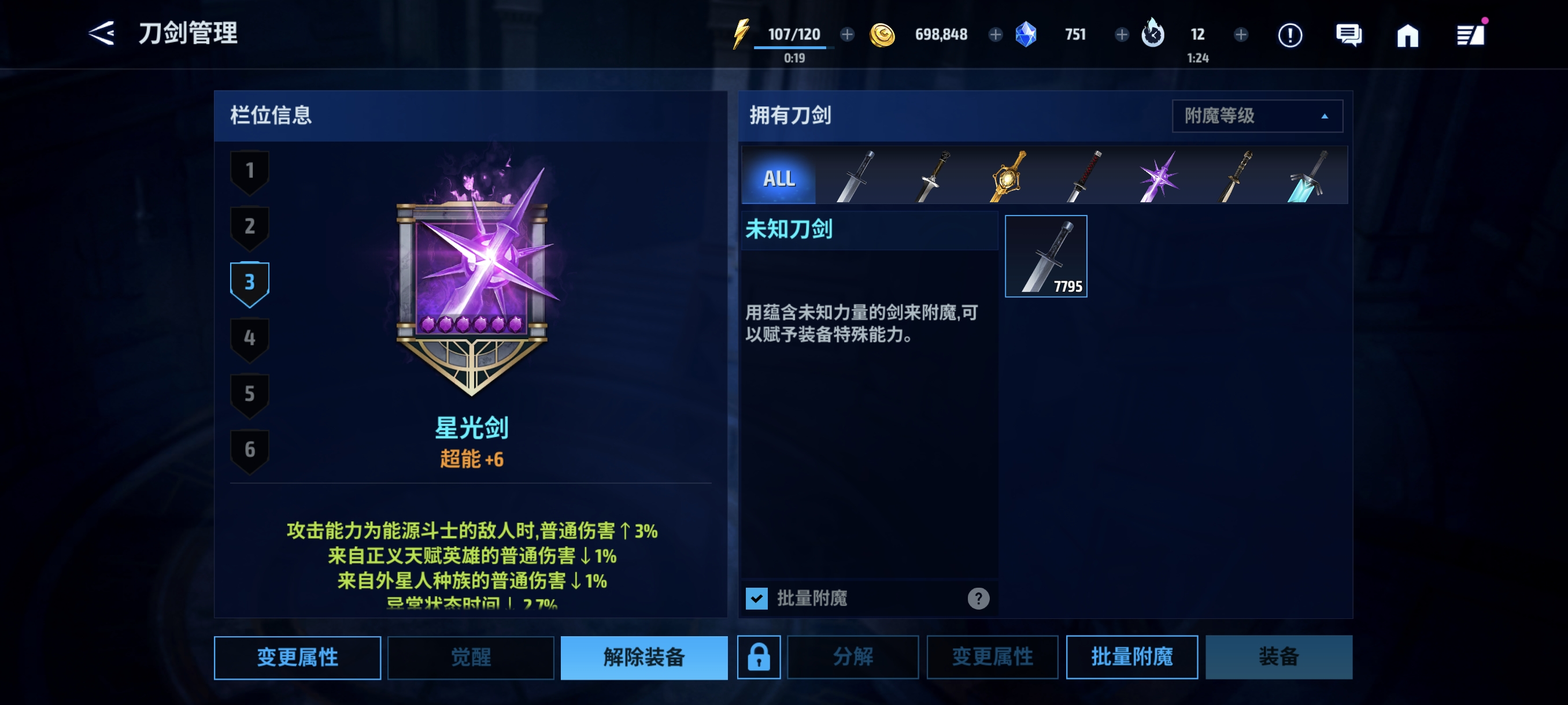 评论图片