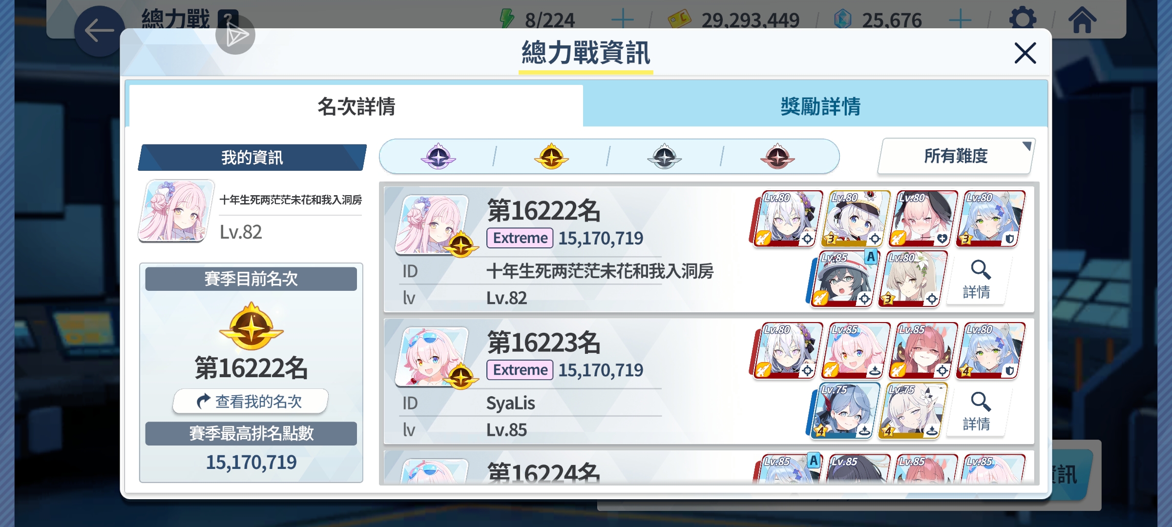 评论图片