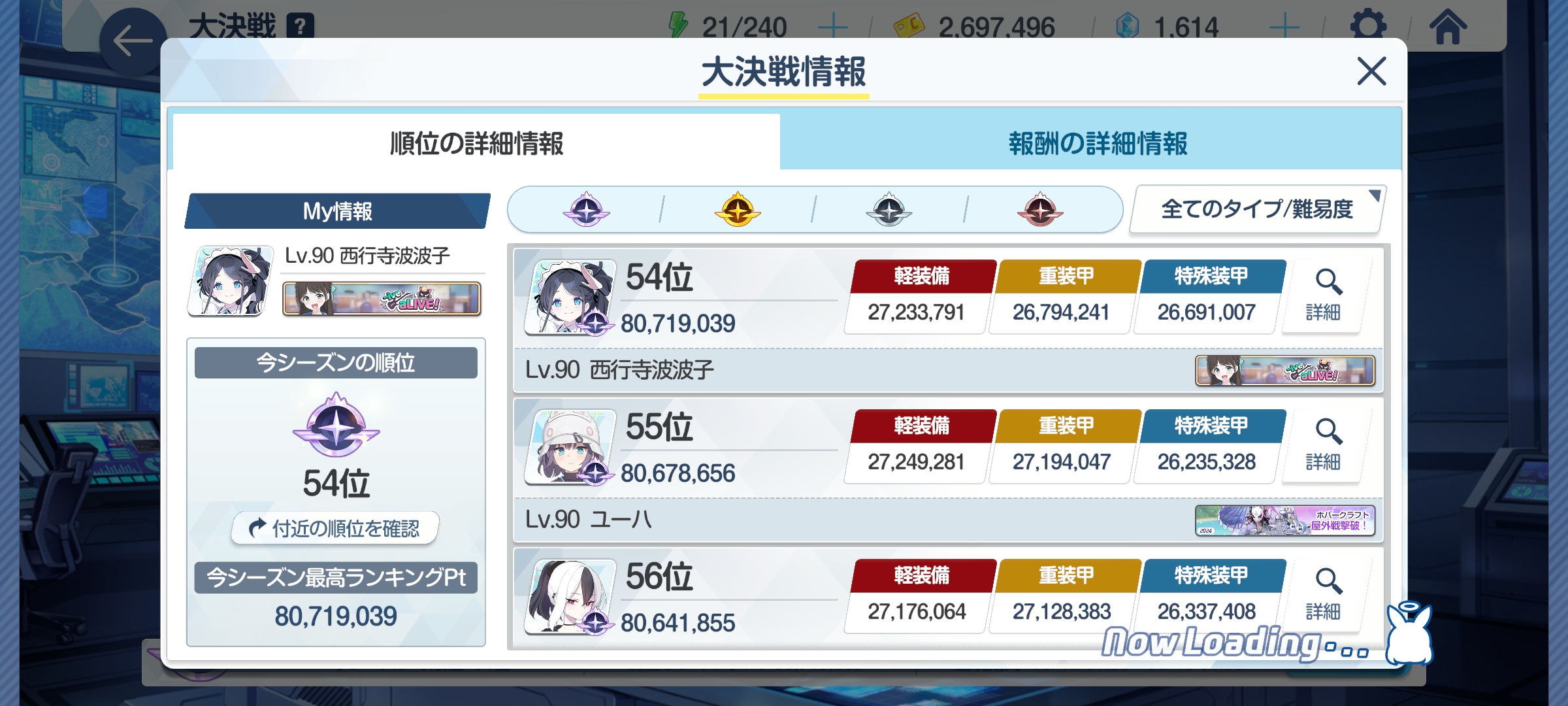 评论图片