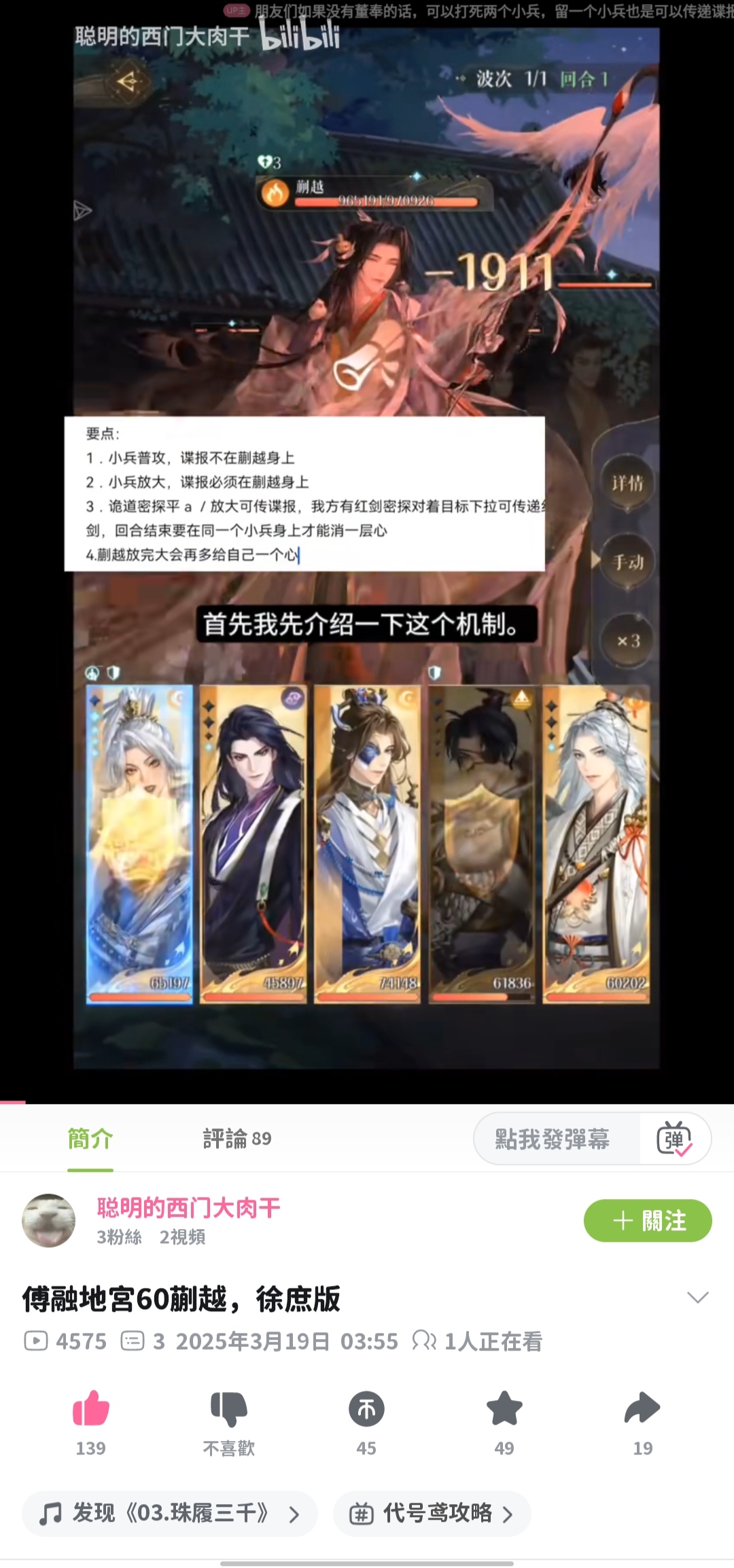 评论图片
