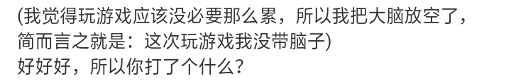 现在才发现，文中突兀的“下次一定”是屏蔽字哦，表达的意思与不假思索不相上下(骗你的其实根本没什么下次一定)_0