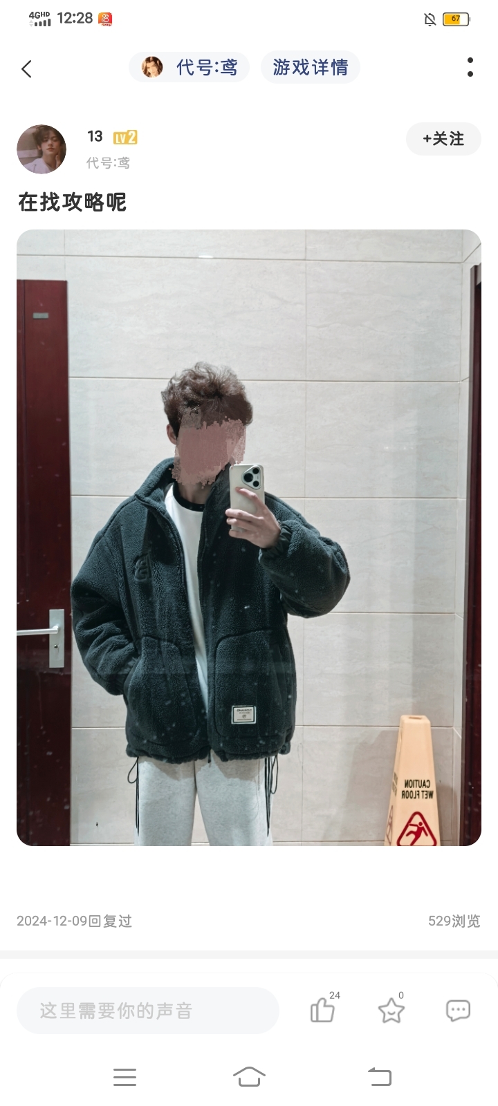 评论图片