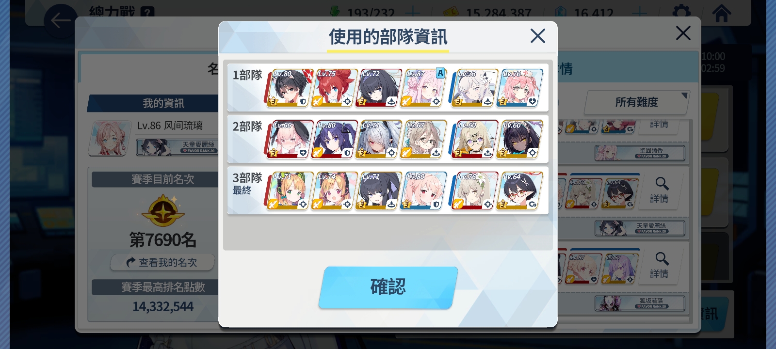 评论图片