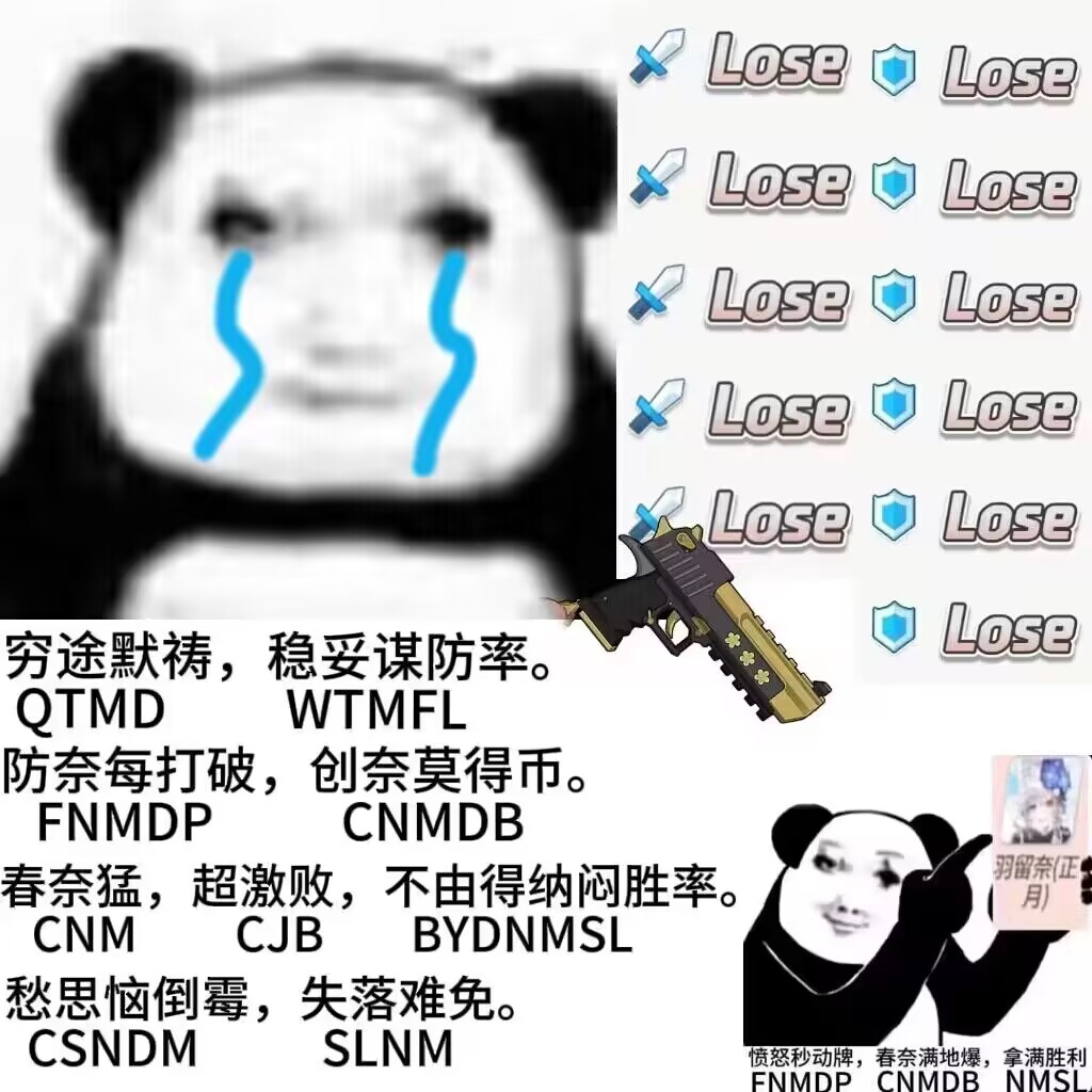 评论