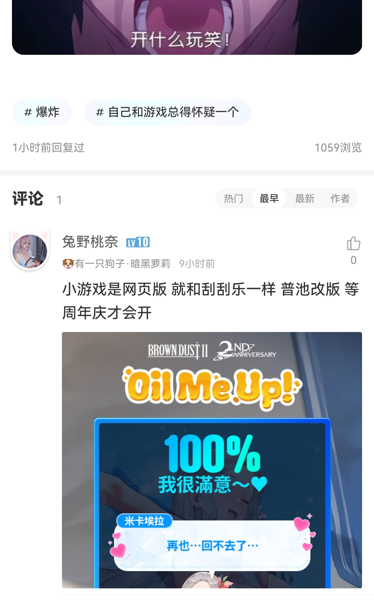 评论图片