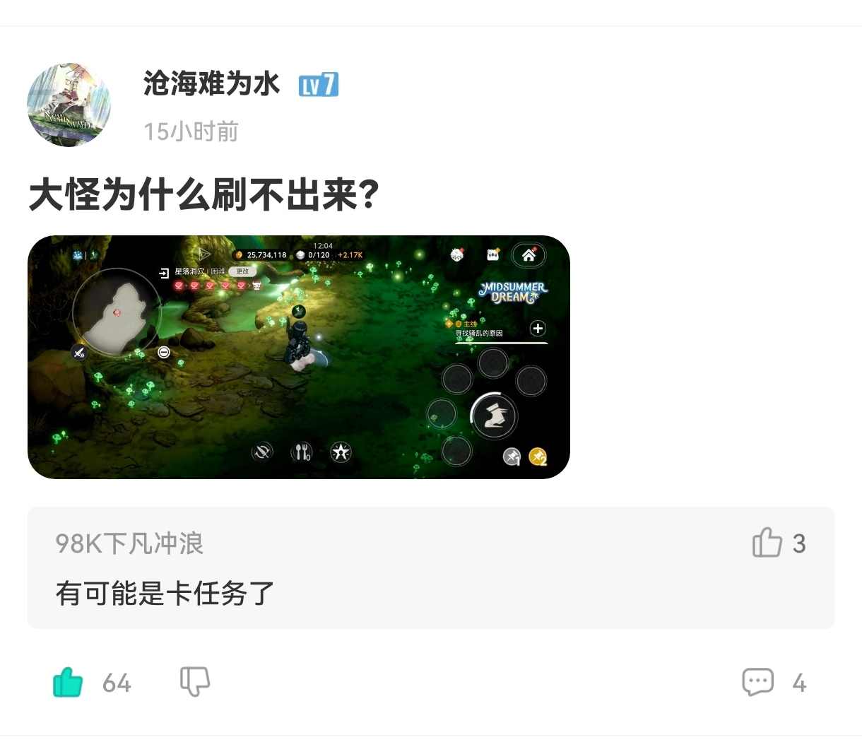 评论图片