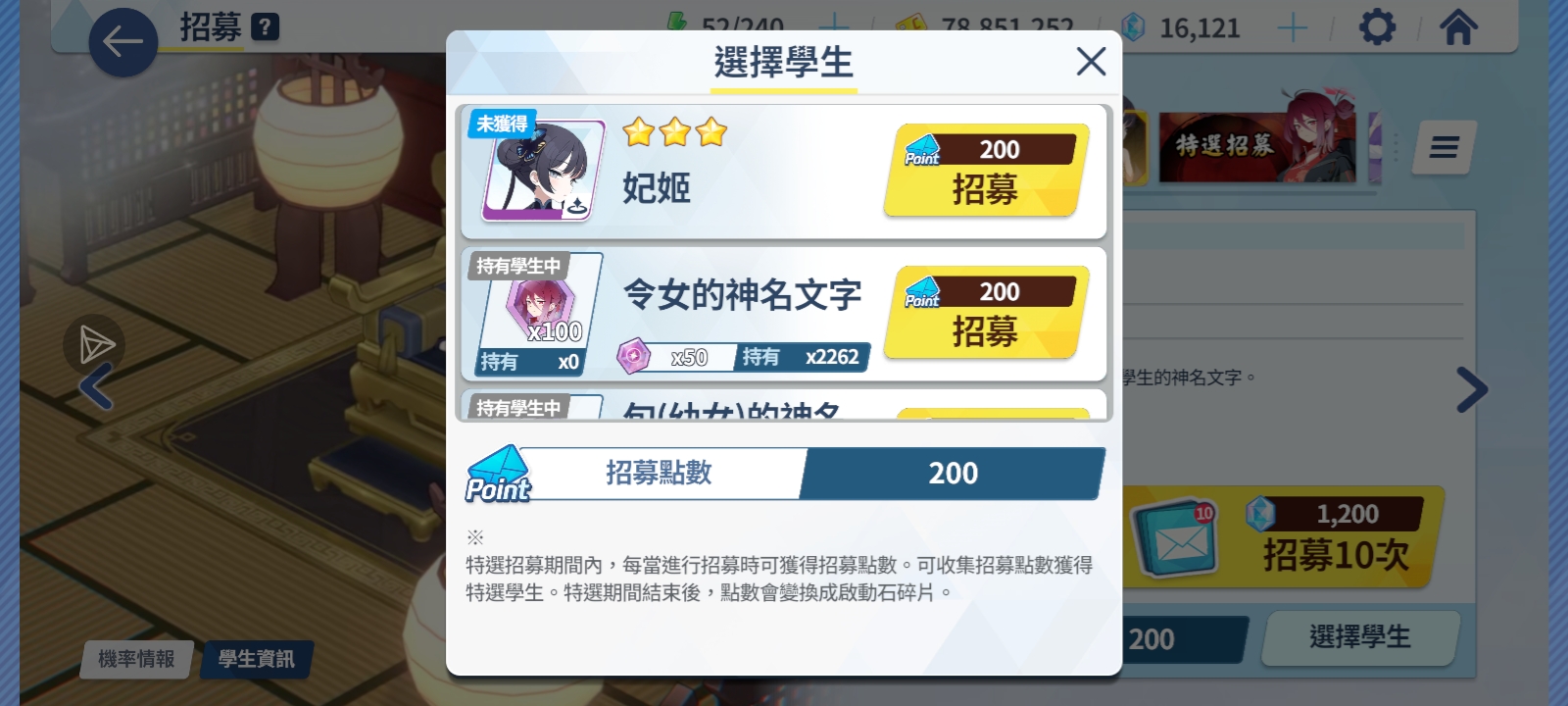 评论图片