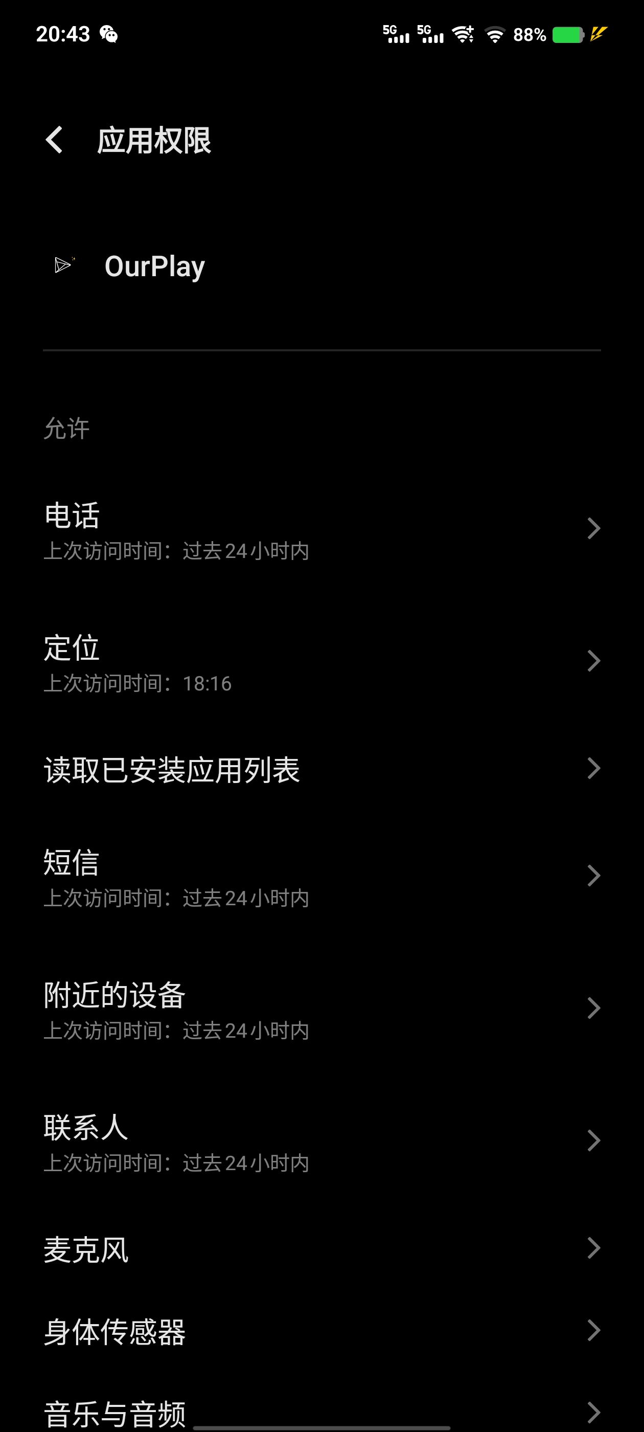 评论图片