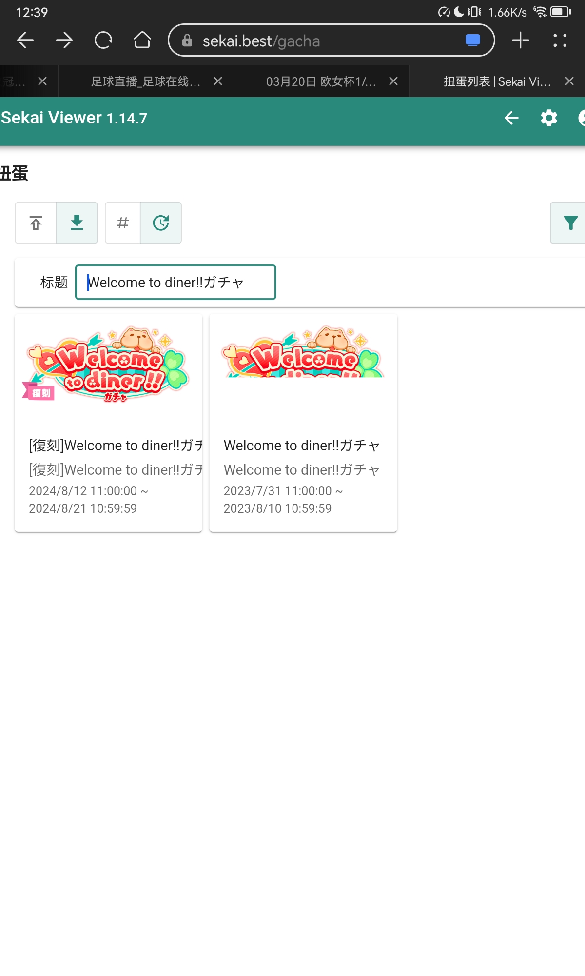 评论图片
