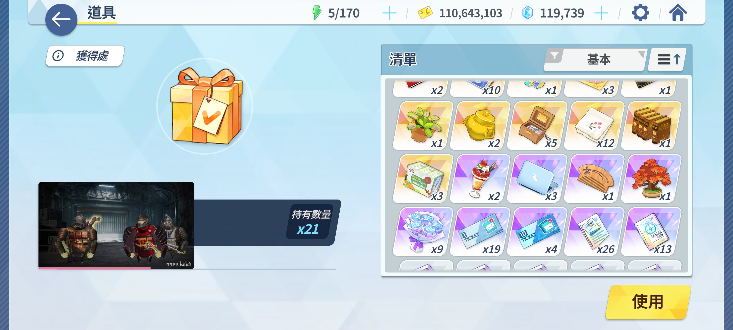 评论图片