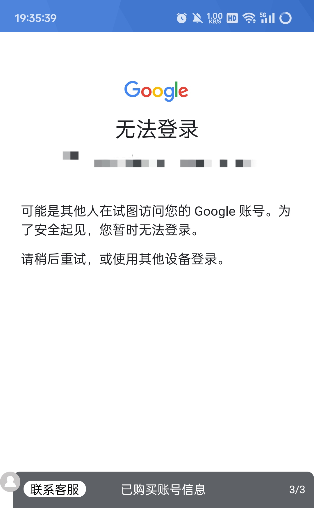 评论图片