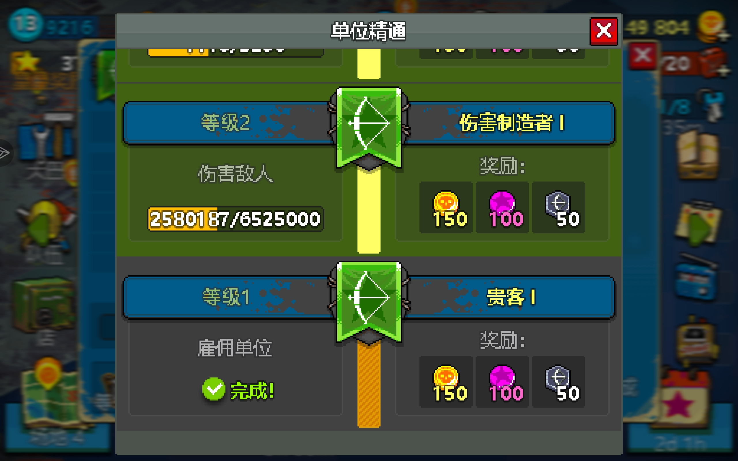 评论图片