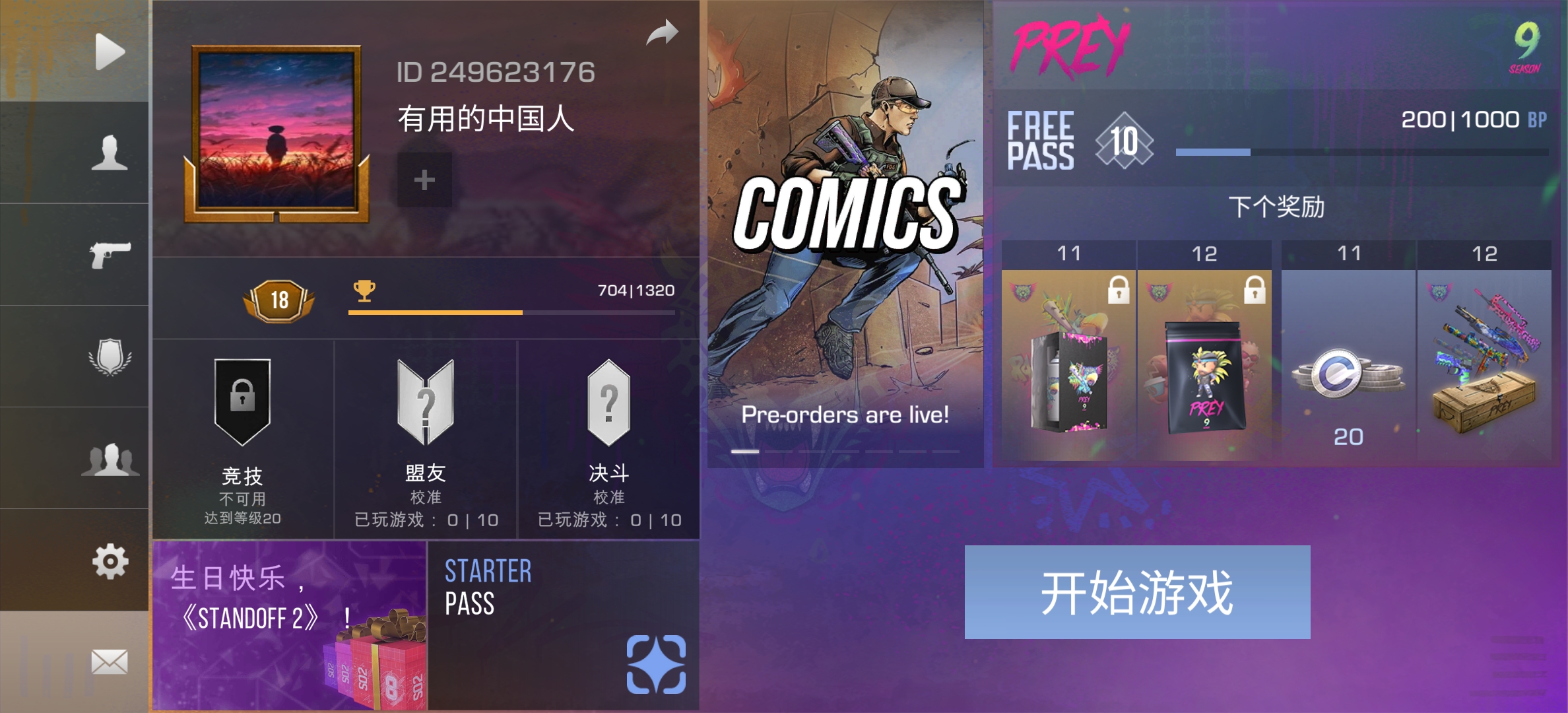 评论图片