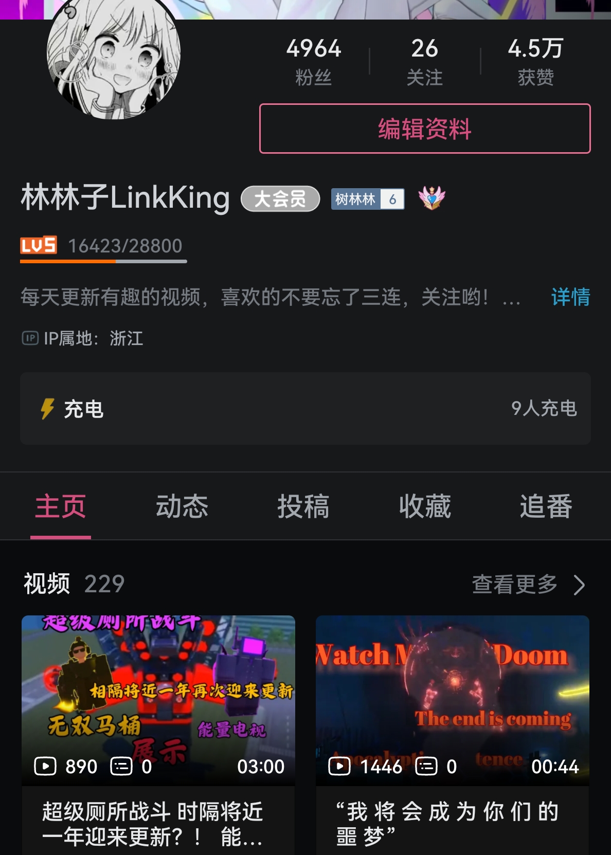 评论图片