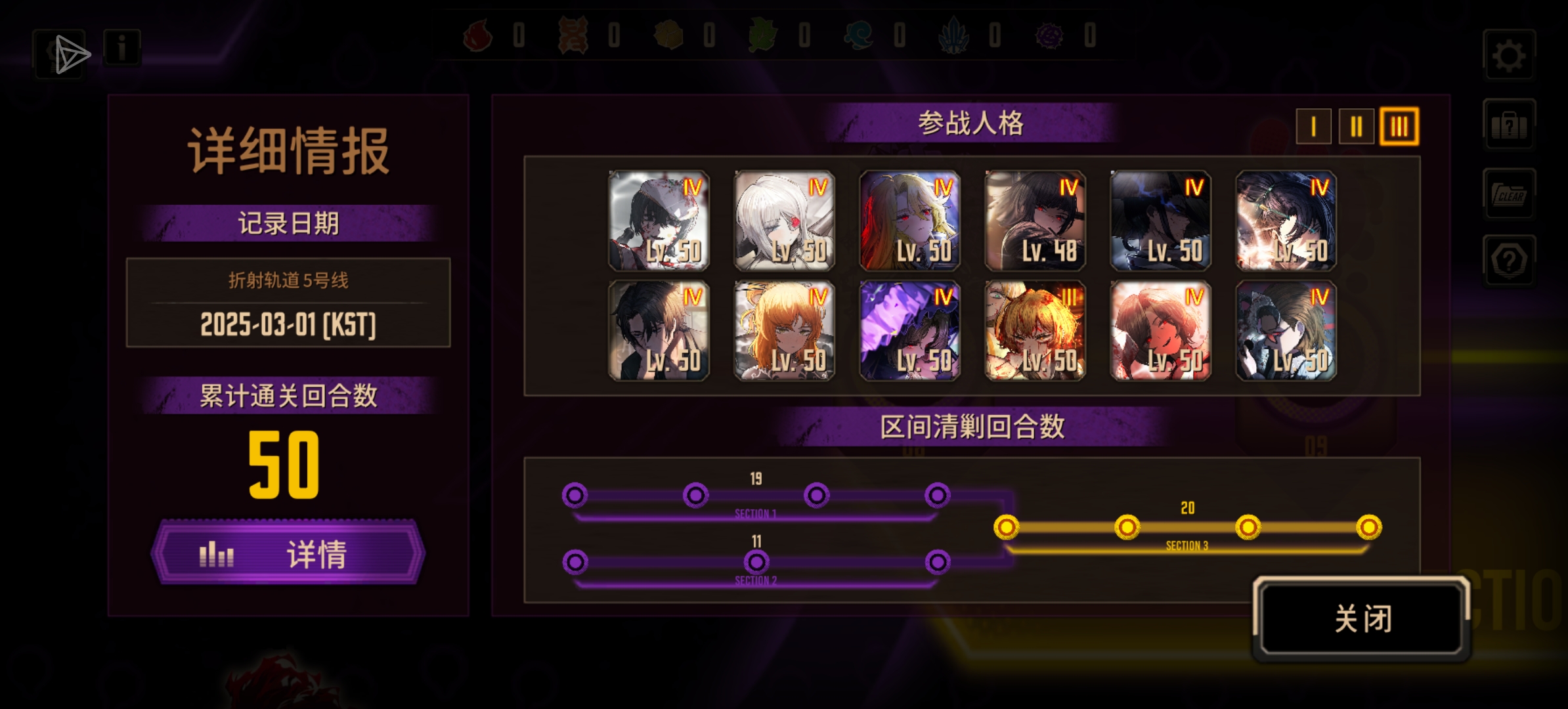 评论图片
