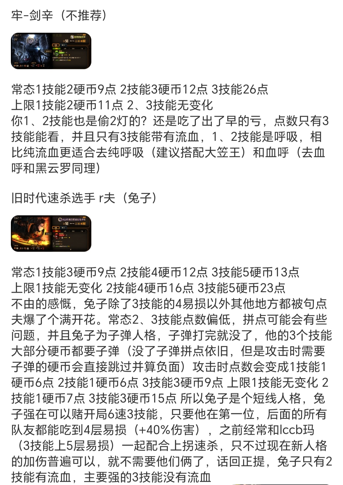 评论图片