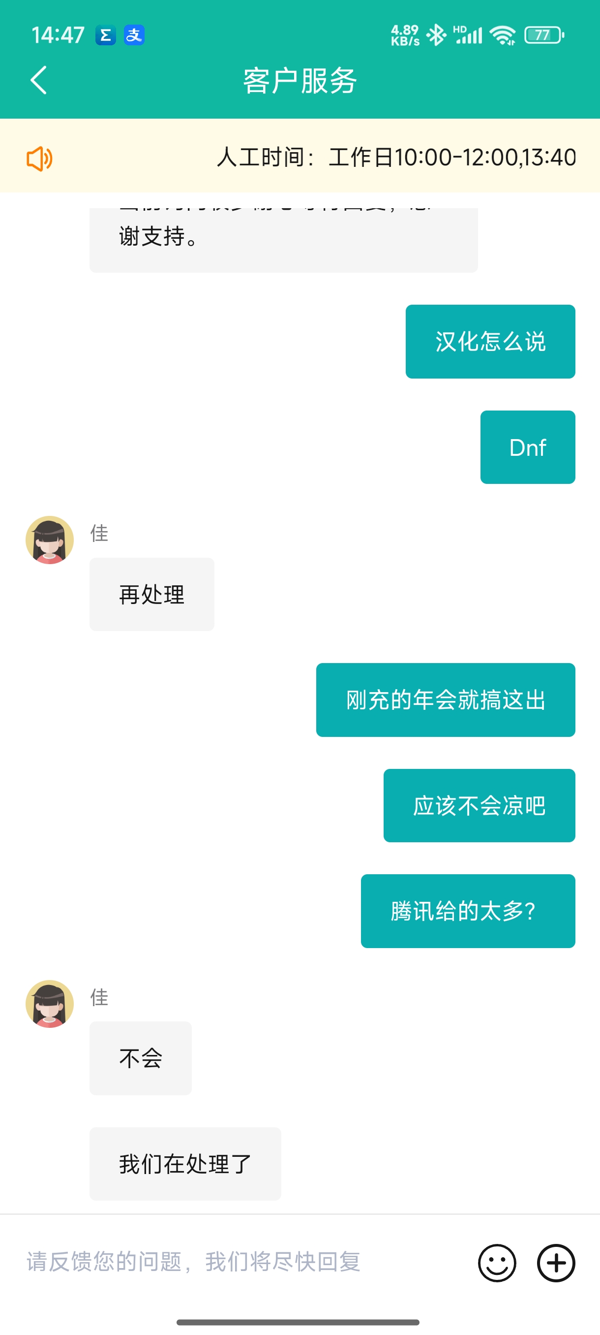 评论图片