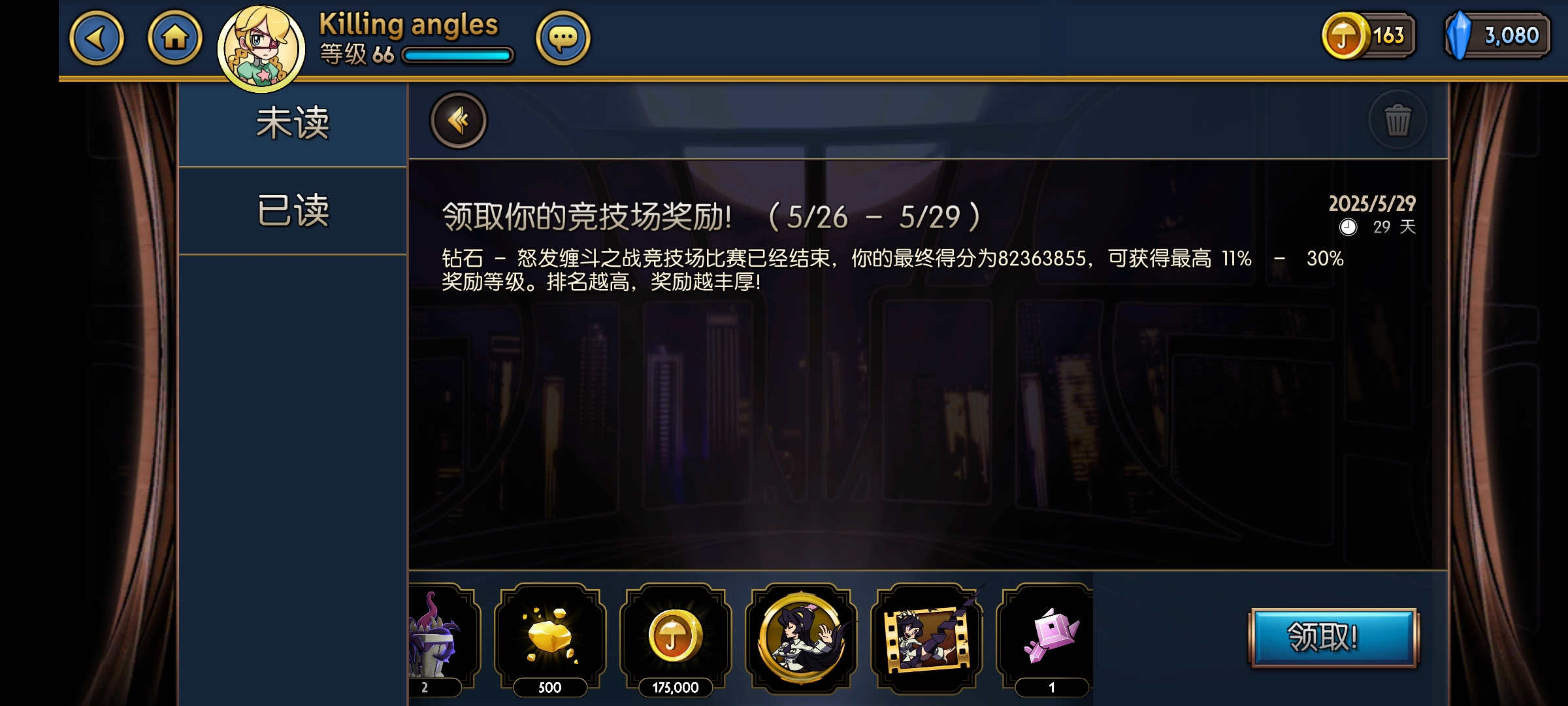 评论图片