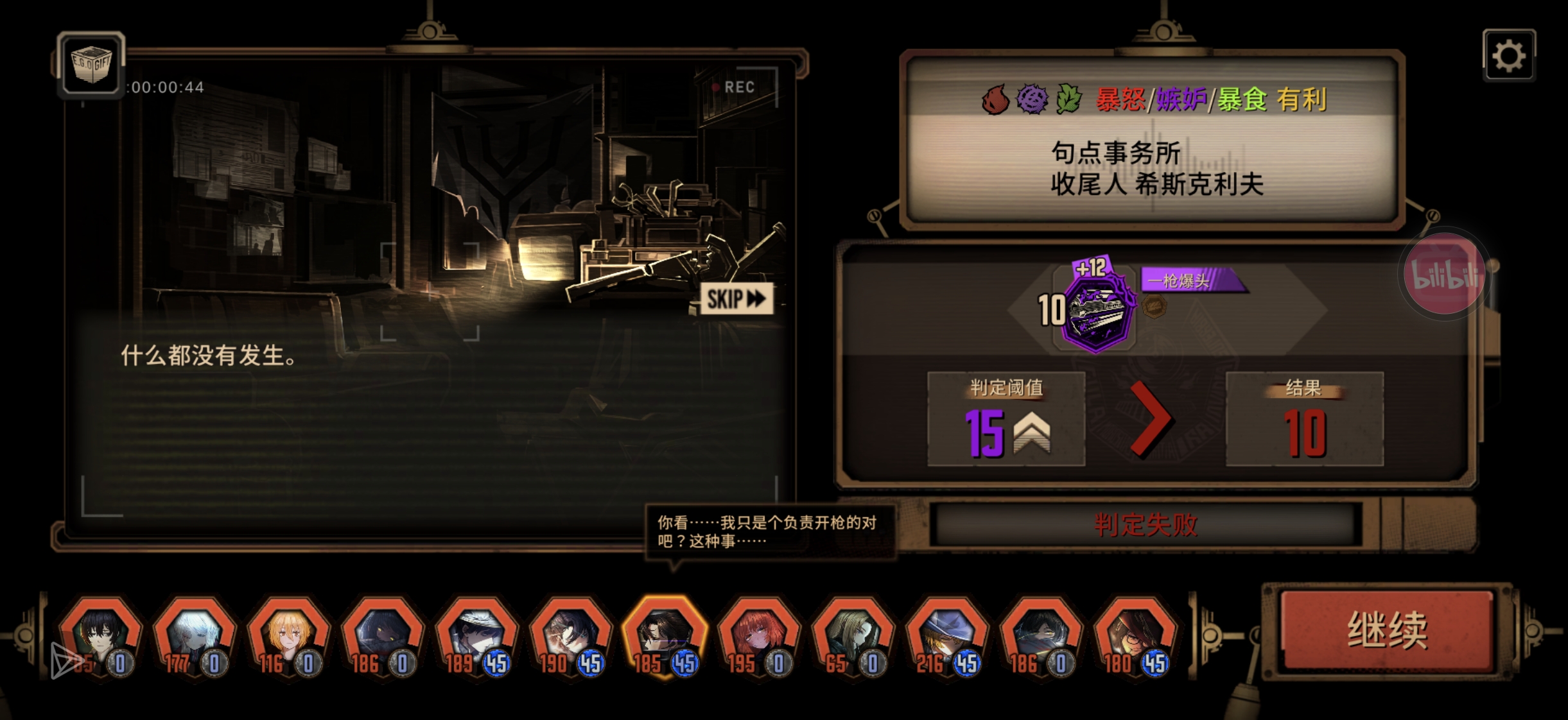 评论图片