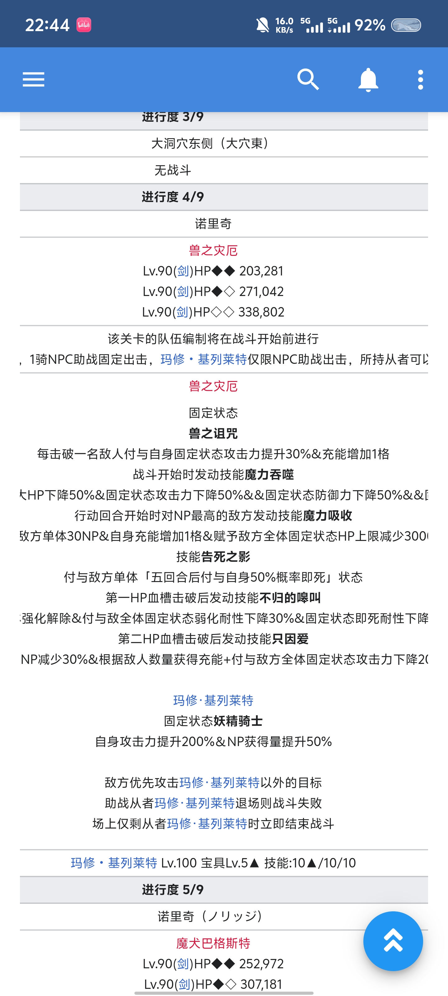 评论图片
