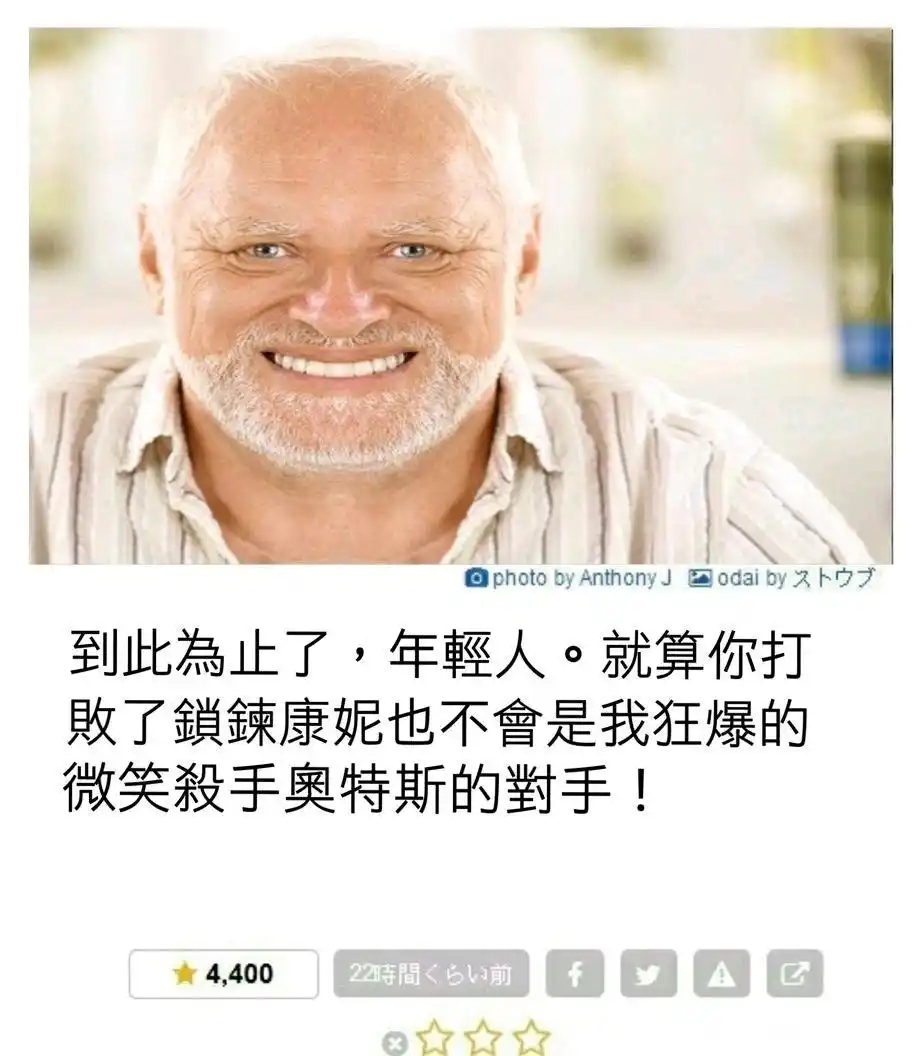 评论