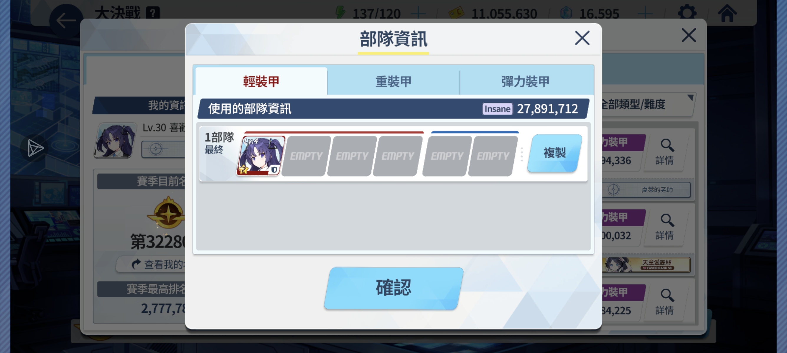 评论图片