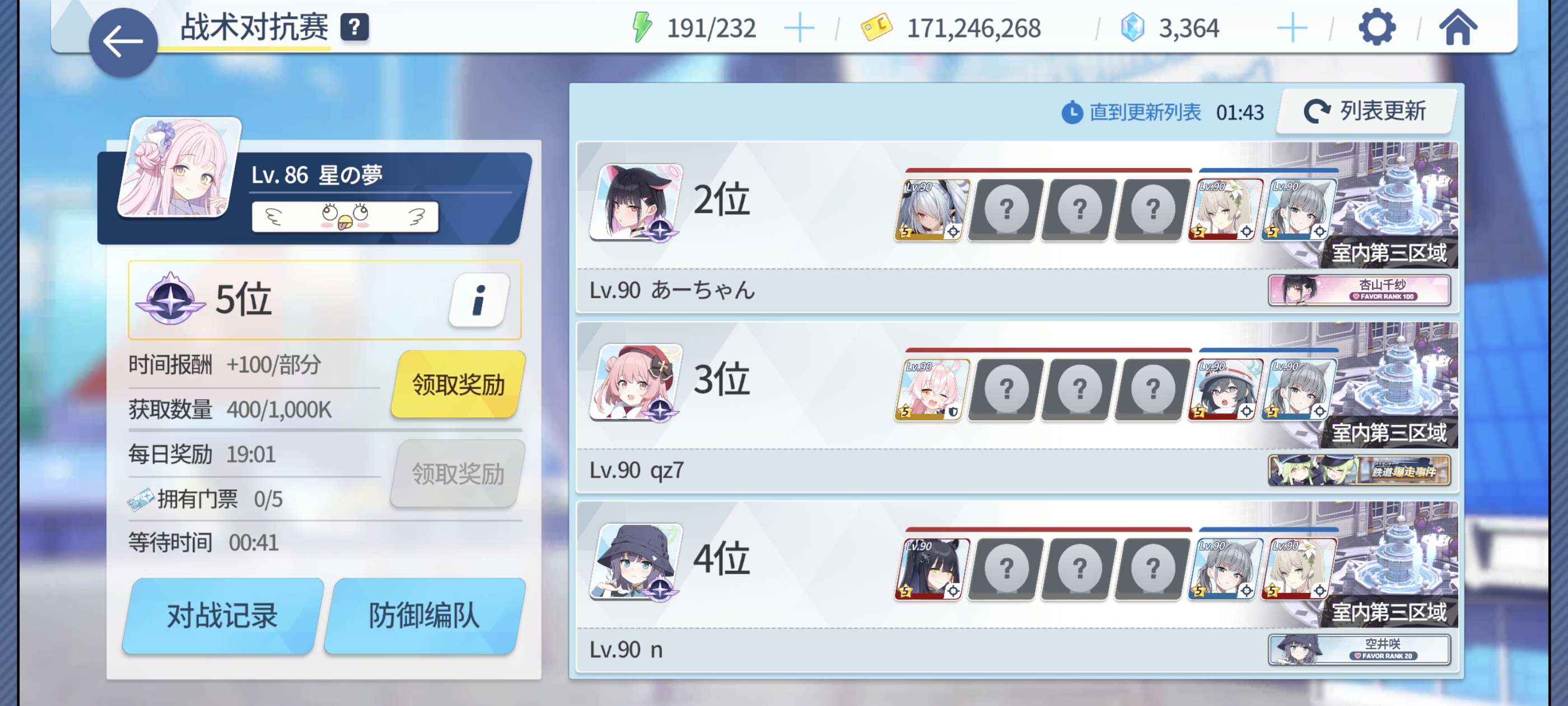 评论图片