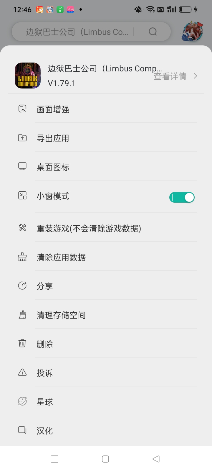 评论图片
