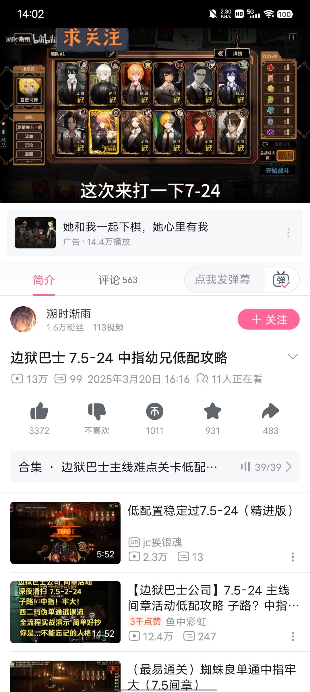 评论图片