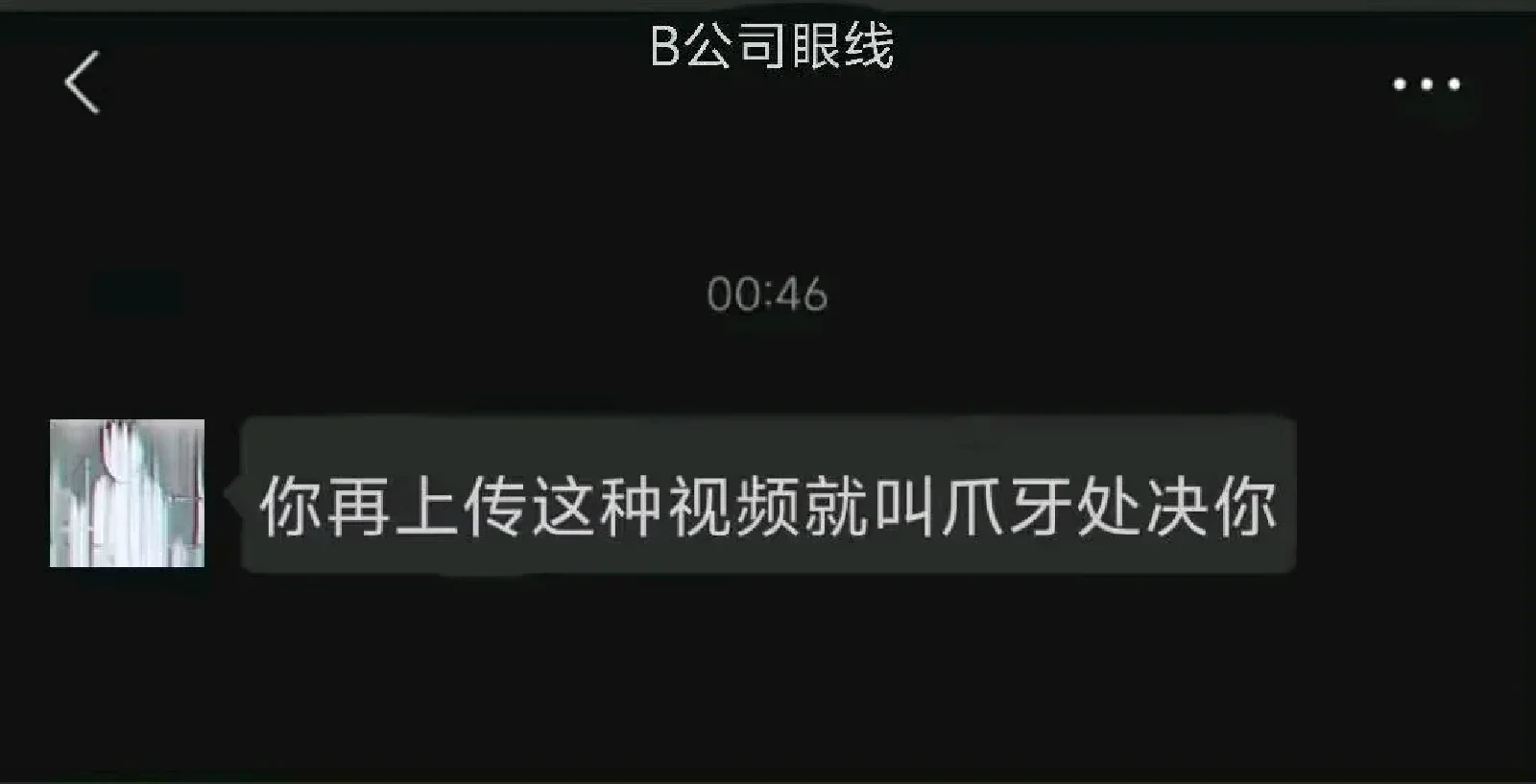 评论图片