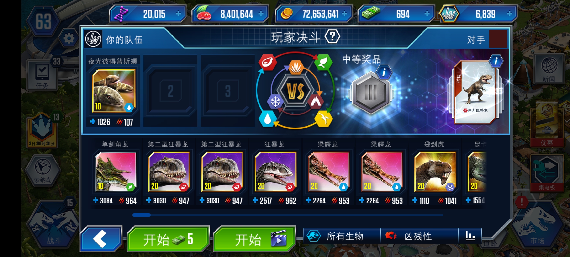 评论图片