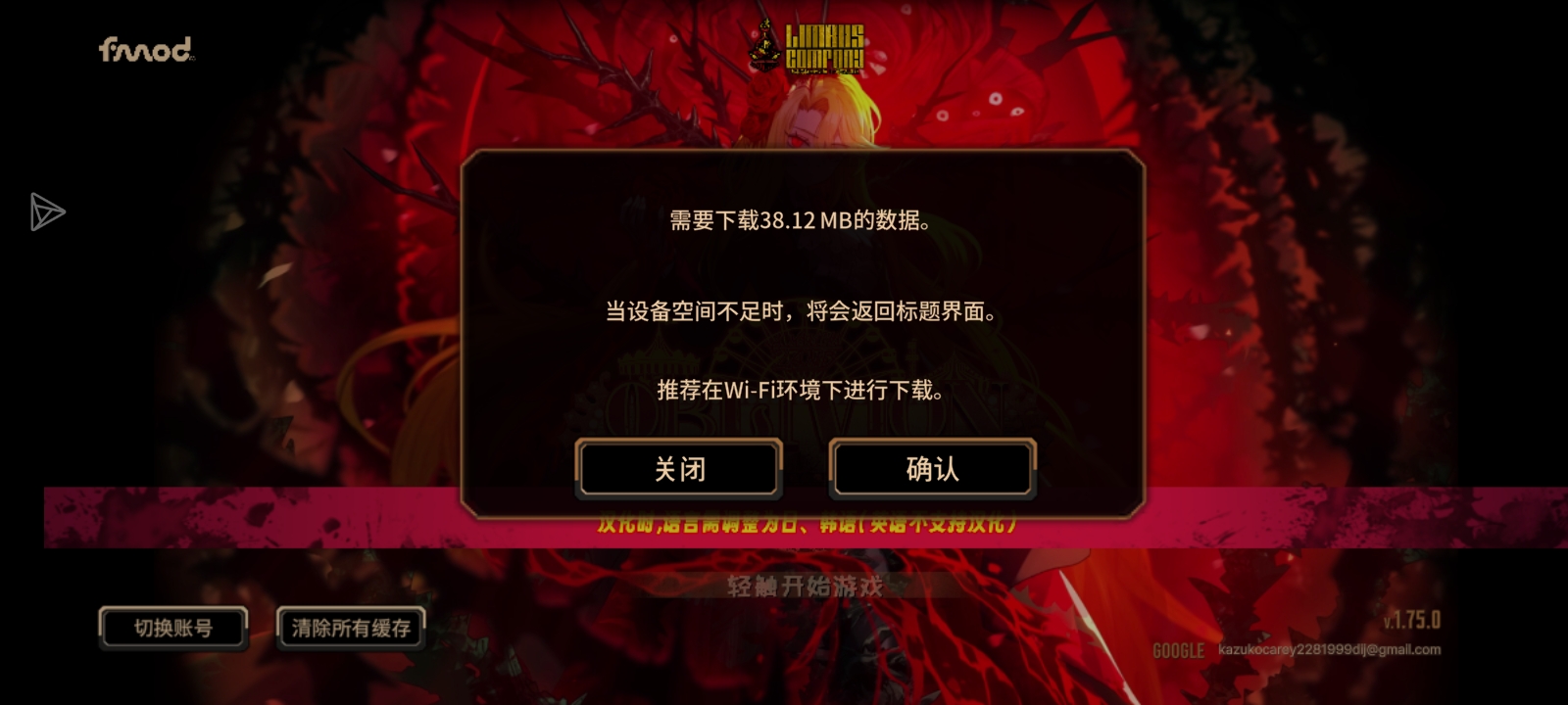 评论图片