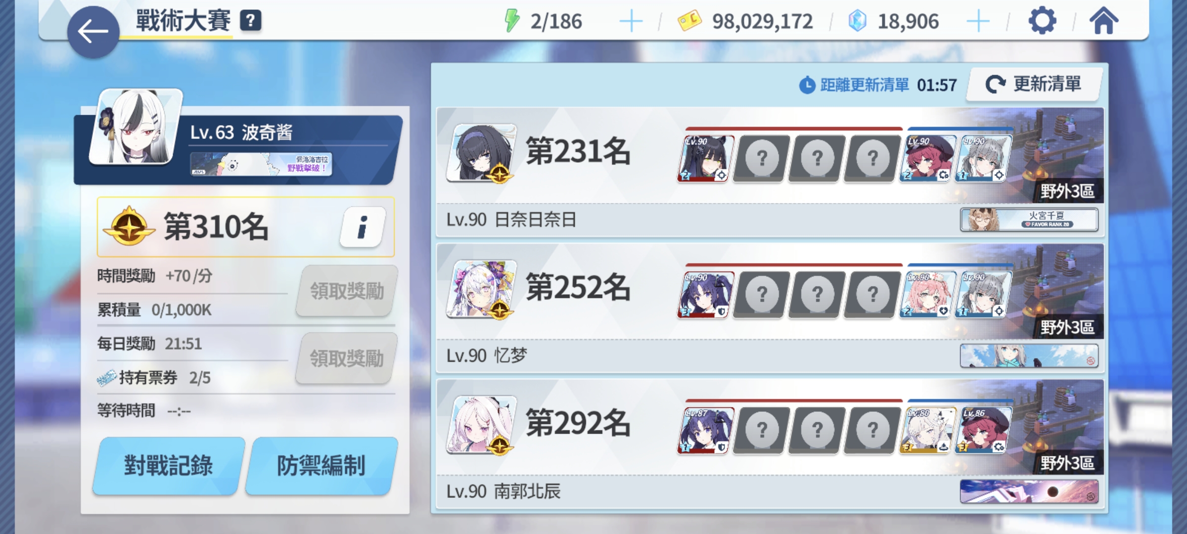 评论图片
