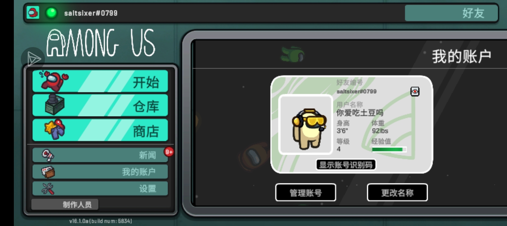 评论图片