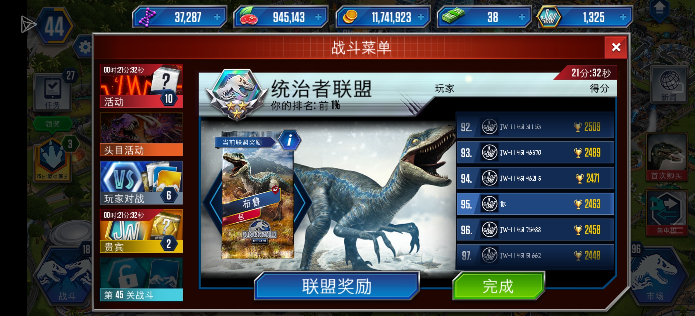 评论图片