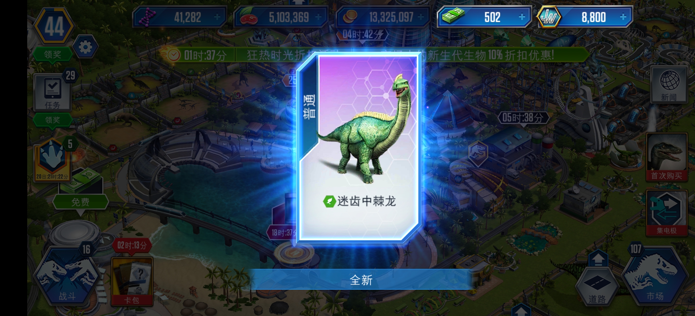 评论图片