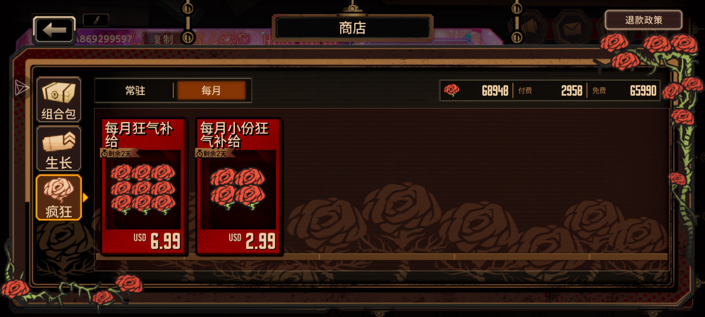 评论图片