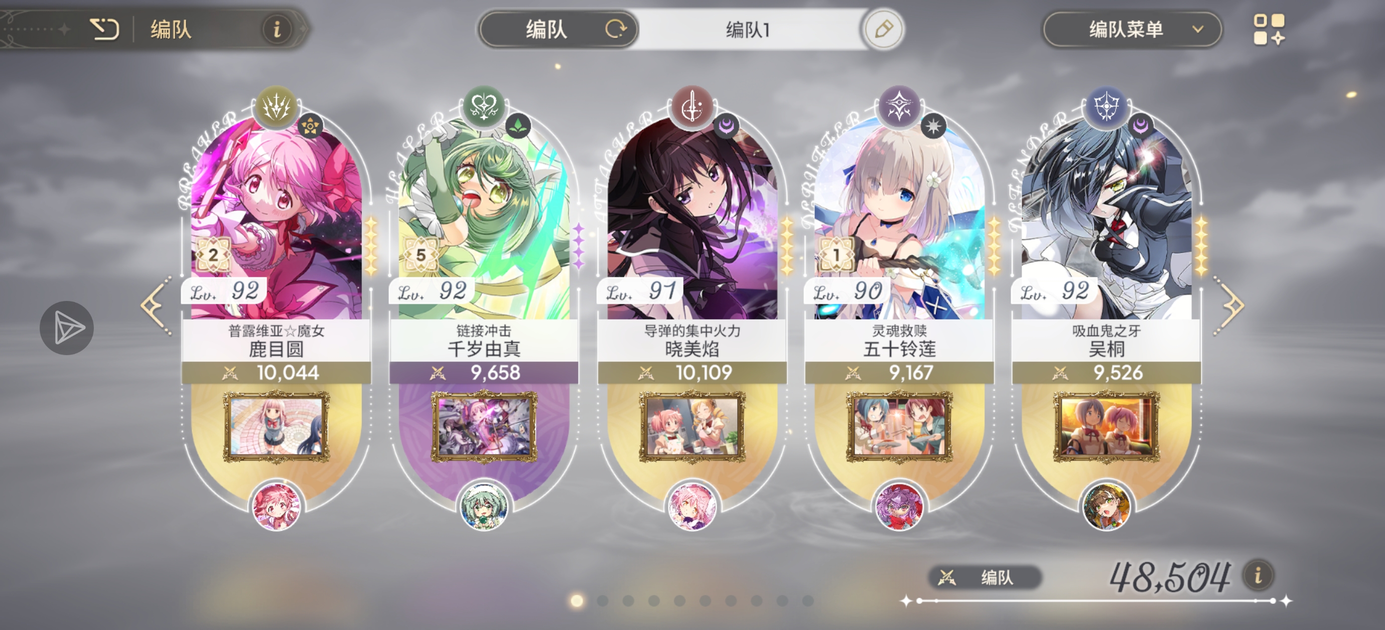 评论图片