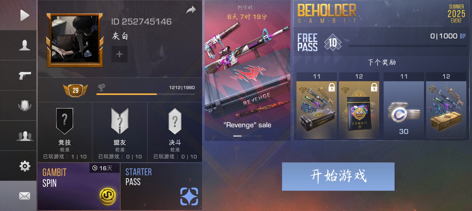 评论图片