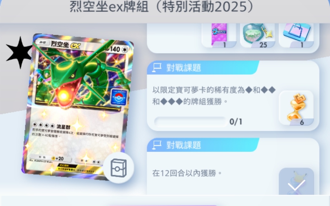 评论图片