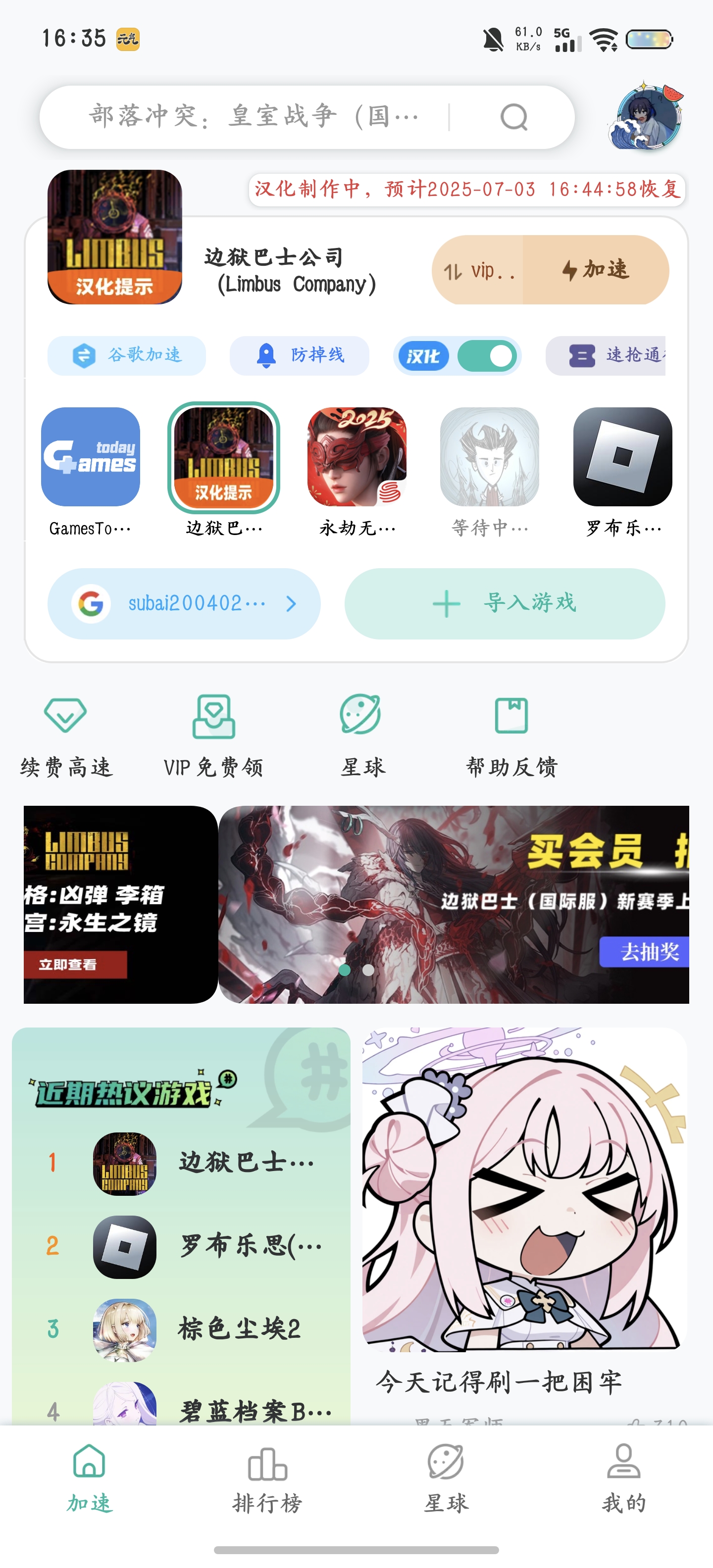 评论图片
