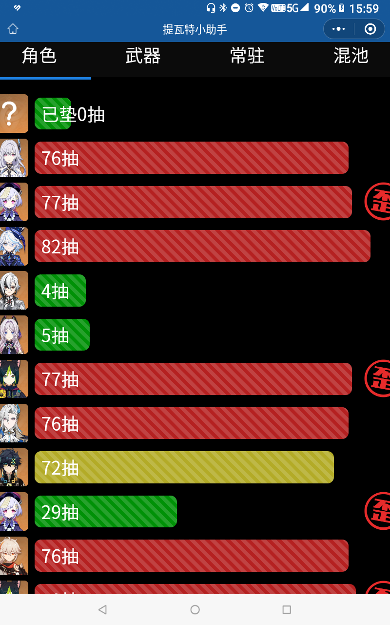评论图片
