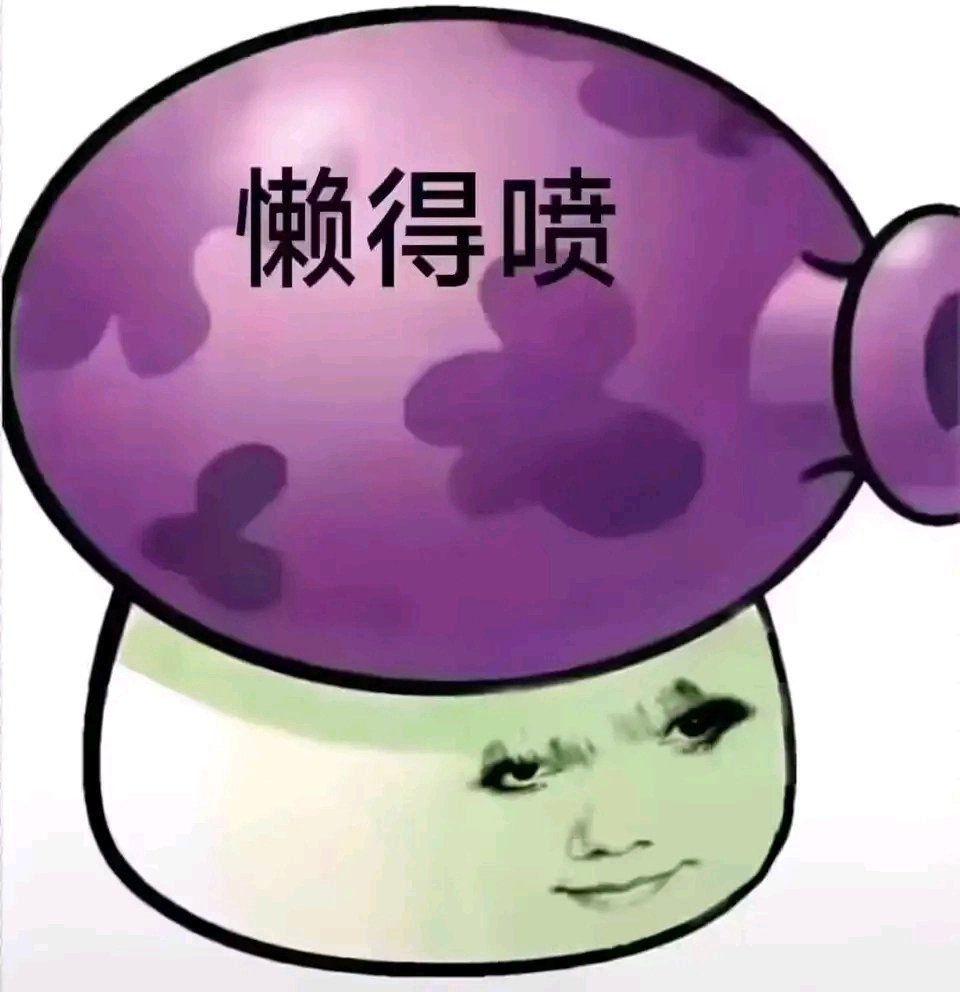 评论图片