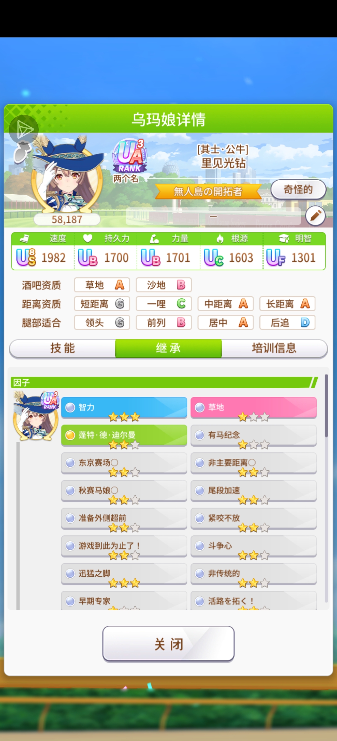 评论图片