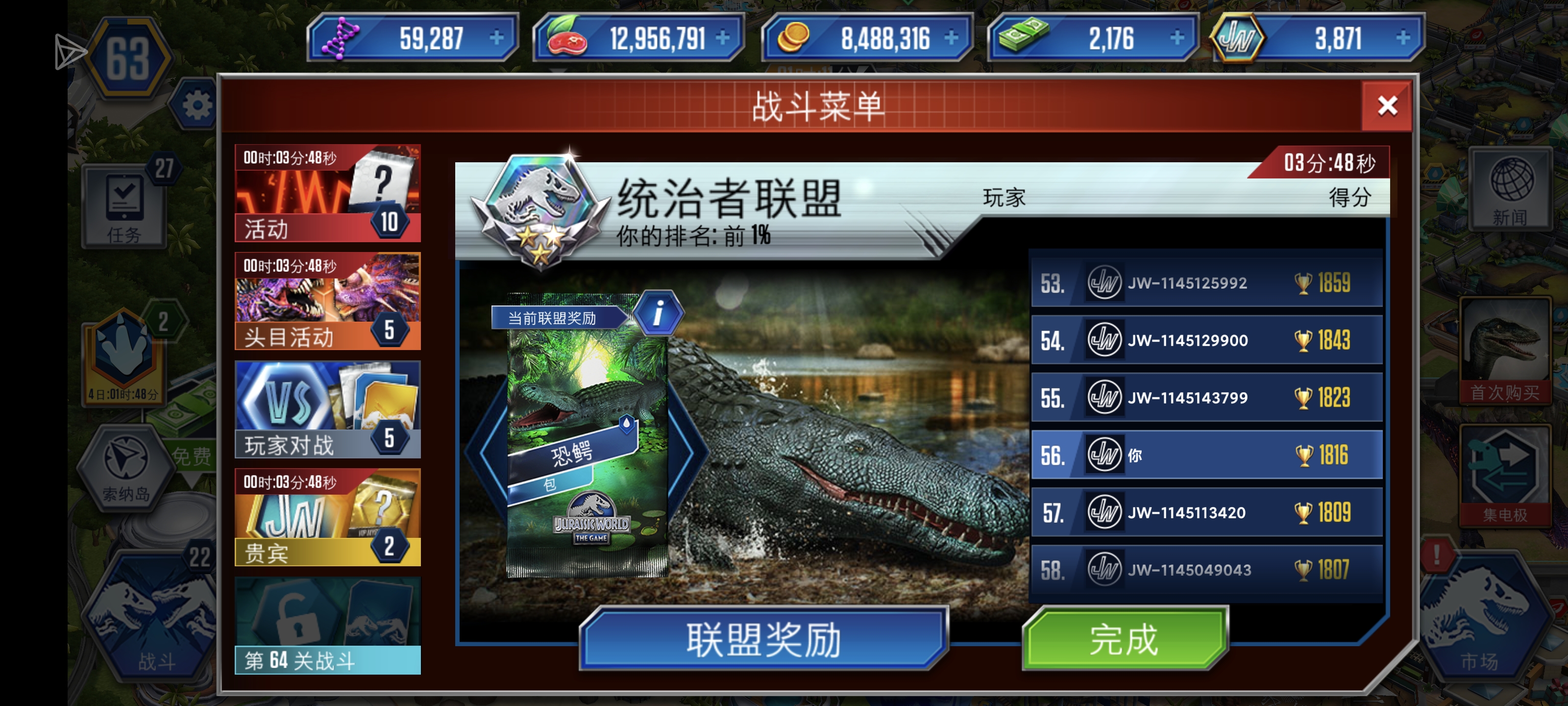 评论图片