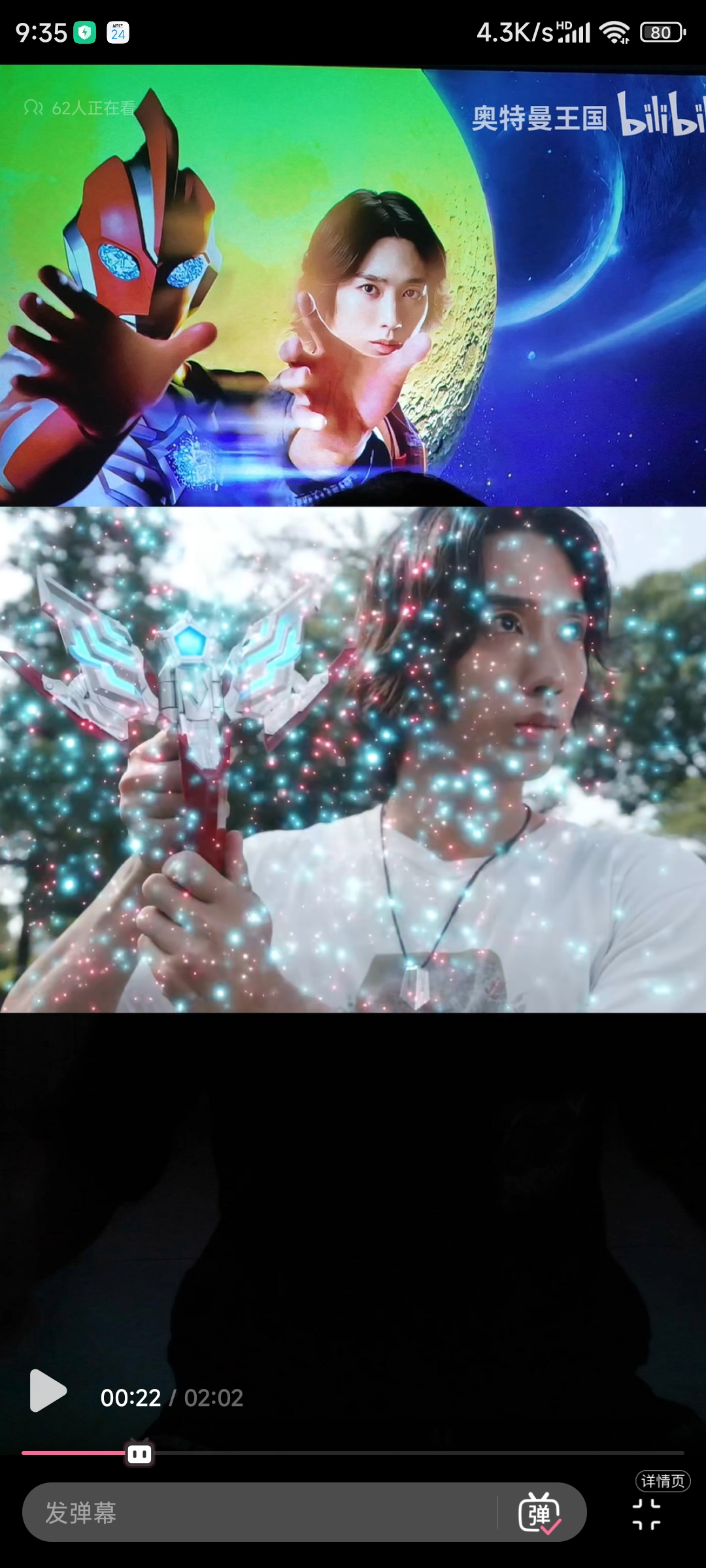 评论图片