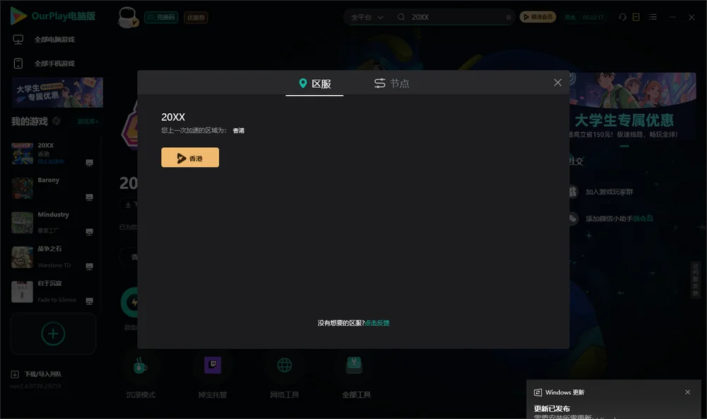 20XX安装指引