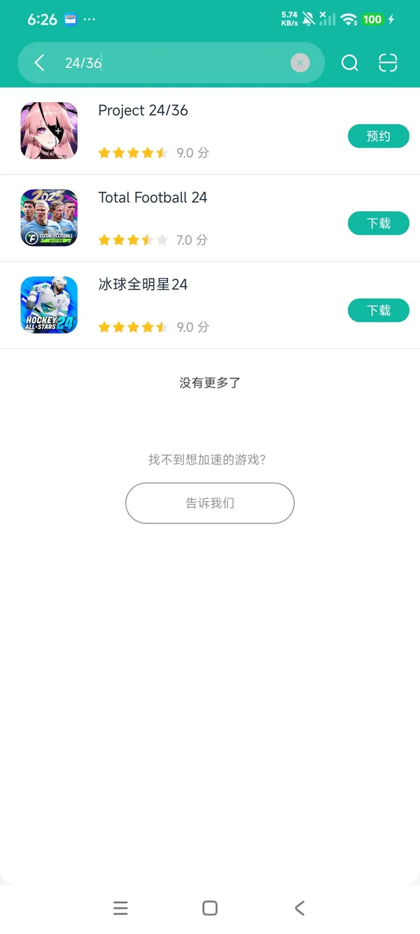 时序残响Project2436安卓正版下载